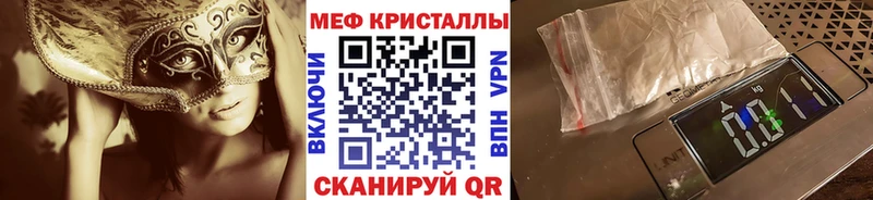 Наркошоп купить АМФЕТАМИН  МАРИХУАНА  Меф мяу мяу  ГАШИШ  Альфа ПВП  Узловая