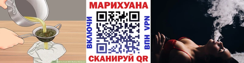Купить  Узловая  Печенье с ТГК марихуана 