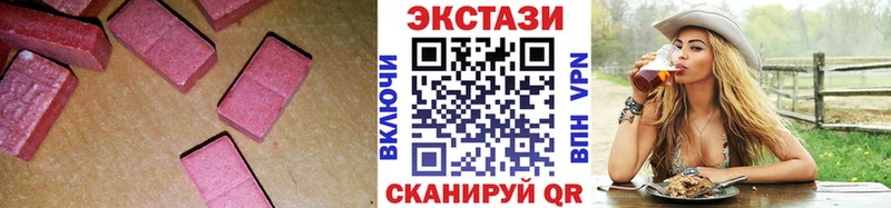 Ecstasy 99%  Купить закладки  Узловая 