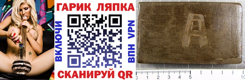 Купить закладки  Узловая  Гашиш AMNESIA HAZE 