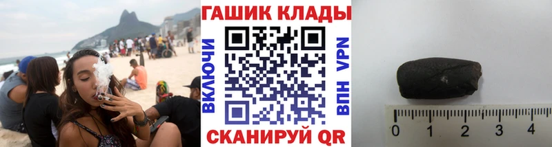 Гашиш ice o lator Узловая