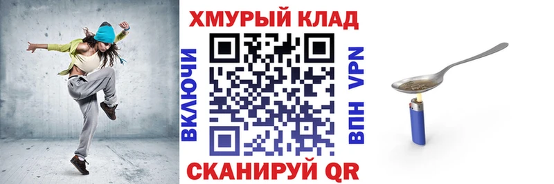 Купить  Узловая  ГЕРОИН Афган 