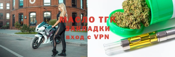 марки nbome Балабаново