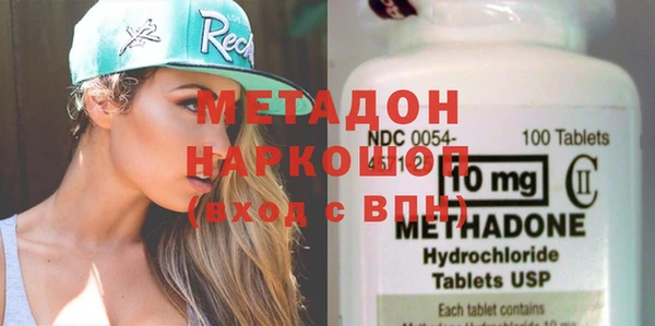 эйфоретик Беломорск
