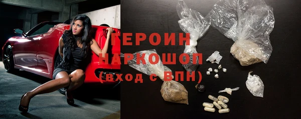 марки nbome Балабаново