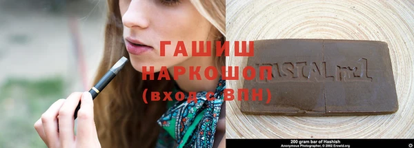 альфа пвп VHQ Белоозёрский