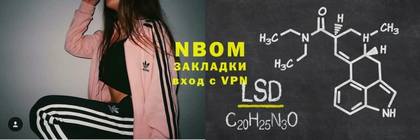 мдпв Балахна