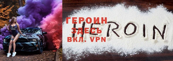 альфа пвп VHQ Белоозёрский
