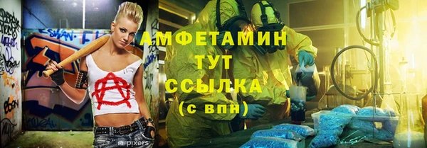 эйфоретик Беломорск