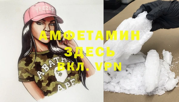 apvp Белокуриха