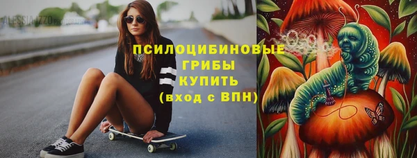 марки nbome Балабаново