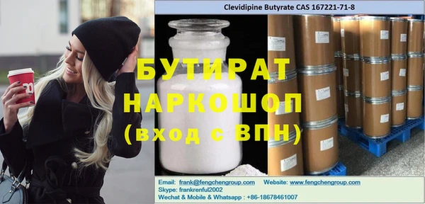 марки nbome Балабаново