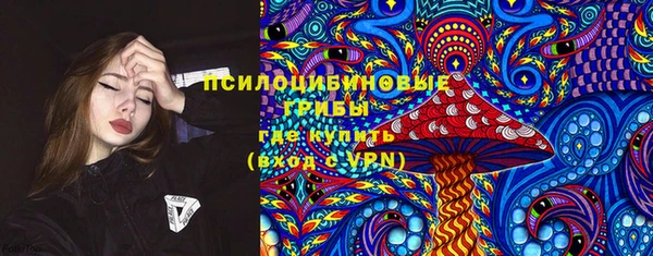 марки nbome Балабаново