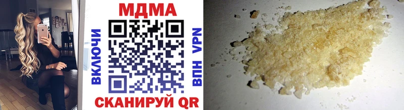 Купить закладки  Узловая  MDMA кристаллы 