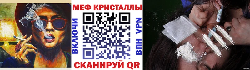 Купить  Узловая  Меф кристаллы 