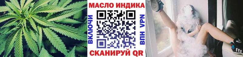 Дистиллят ТГК вейп  Купить где  Узловая 